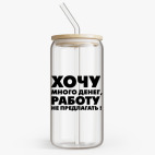 Банка с бамбуковой крышкой