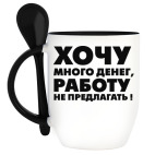 Кружка с ложкой