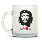 Кружка матовая