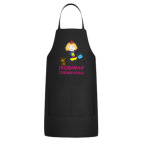 Кухонный фартук