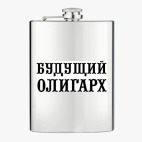 Фляжка стальная