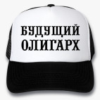 Кепки Trucker