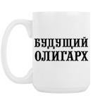 Кружка 420 мл