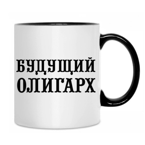 Кружка с принтом Олигарх