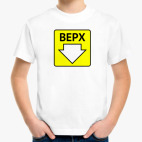 Детская футболка