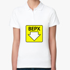 Женская рубашка поло