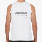 Мужская майка