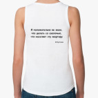 Женская майка