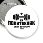 Pin Polytech