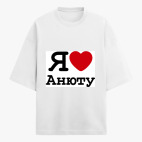 Футболка оверсайз