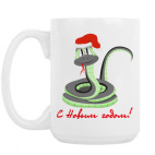 Кружка 420 мл