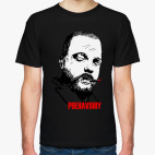 Классическая футболка Поехавший