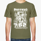 Русский Калибр