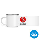 Кружка металлическая белая (круговая запечатка)