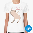 NO