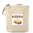 Холщовая сумка