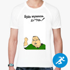 Мужская спортивная футболка