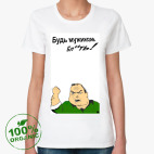 Женская футболка органик