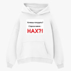 Толстовка худи оверсайз