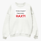 Свитшот оверсайз