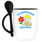 Кружка с ложкой