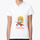 Женская рубашка поло