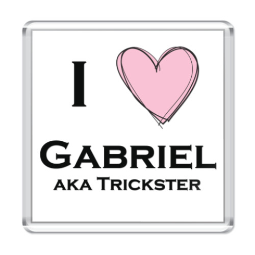Магнит I love Gabriel