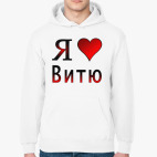 Толстовка худи