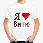 Детская футболка