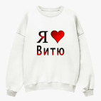 Свитшот оверсайз