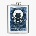 Фляжка стальная