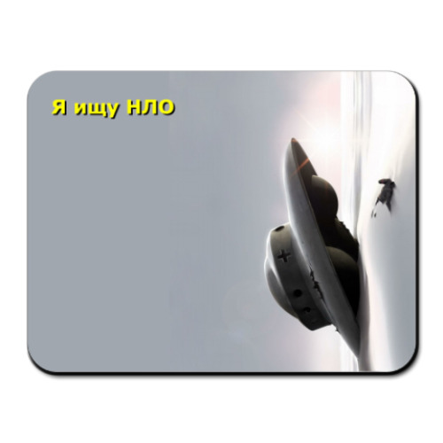 Коврик для мыши УФОДОС