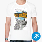 Мужская спортивная футболка