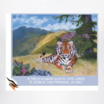 Я хозяин собственной жизни