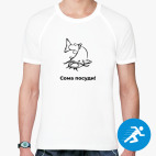 Мужская спортивная футболка