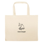 Большая сумка шоппер