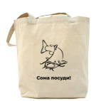 Холщовая сумка