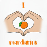 Я люблю мандарины