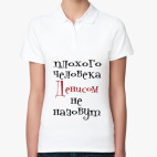 Женская рубашка поло