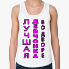 Женская майка