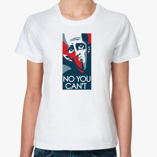 Классическая футболка No you can't