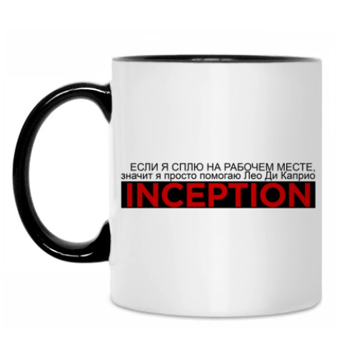 Кружка Inception