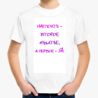 Детская футболка