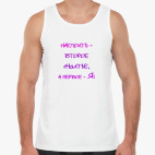 Мужская майка