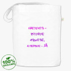 Сумка шоппер