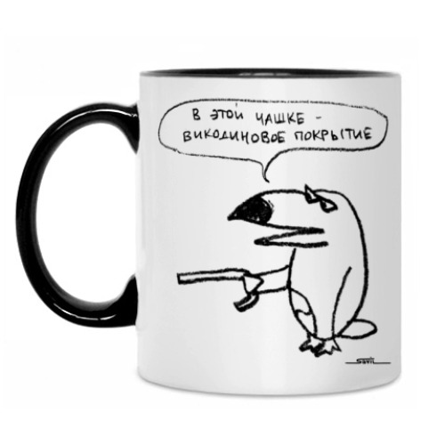 Кружка с принтом «Покрытие»