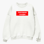 Свитшот оверсайз