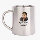 Кружка металлическая