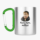 Кружка с карабином