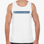 Мужская майка